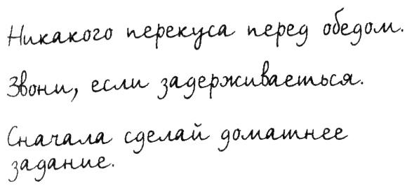 Правила. Не снимай штаны в аквариуме