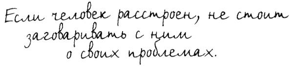 Правила. Не снимай штаны в аквариуме