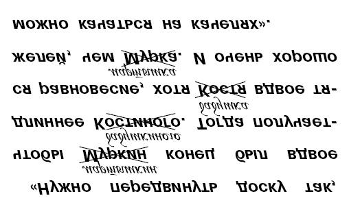 Головоломки профессора Головоломки: сборник загадок, фокусов и занимательных задач