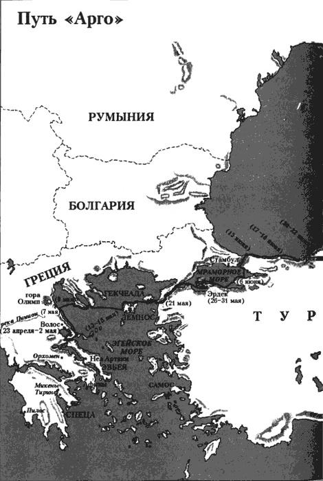 Путешествие на "Брендане". По пути Ясона. Экспедиция "Улисс"