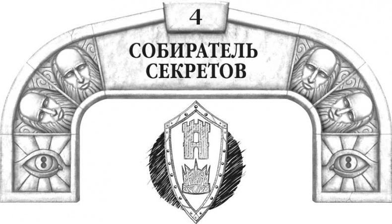 Архив Буресвета. Кн. 2. Слова сияния