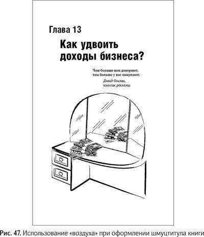 Не может быть. Парадоксы в рекламе, бизнесе и жизни