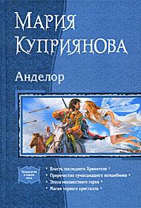 Книга « Эпоха неизвестного героя » - читать онлайн