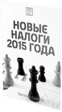 Нецензурные заметки Евгения Сивкова о российском консалтинге