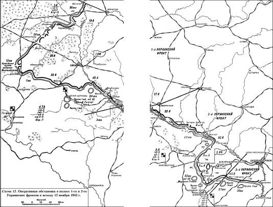 Битва за Днепр. 1943 г.