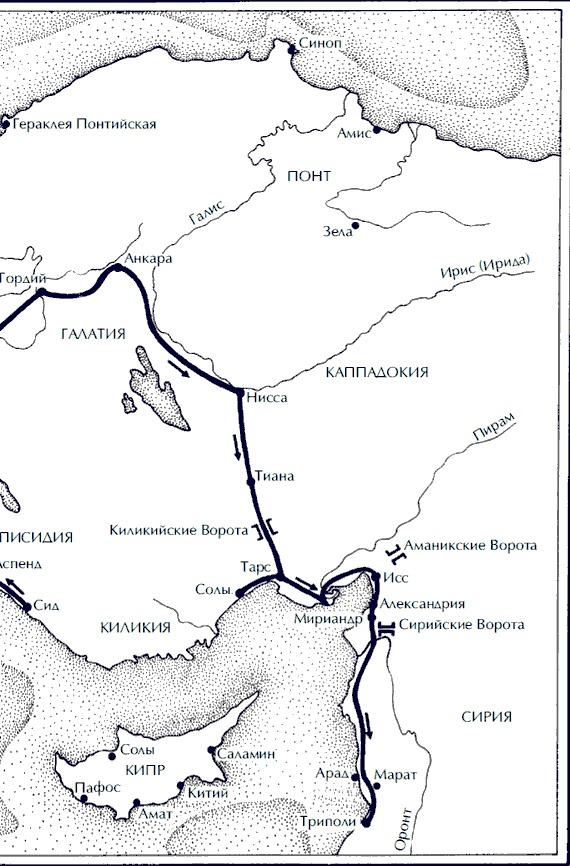 Александр Македонский. Царь четырех сторон света