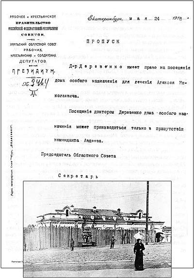 Претерпевшие до конца. Судьбы царских слуг, оставшихся верными долгу и присяге