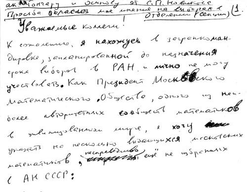 Как было на самом деле. Каждая история желает быть рассказанной