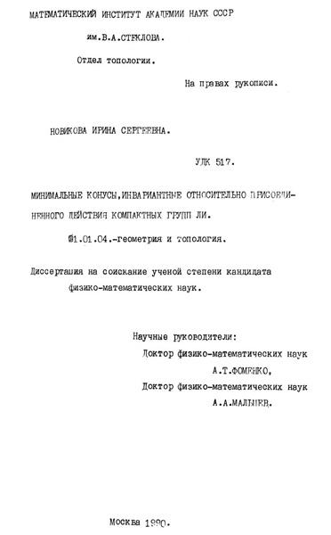 Как было на самом деле. Каждая история желает быть рассказанной