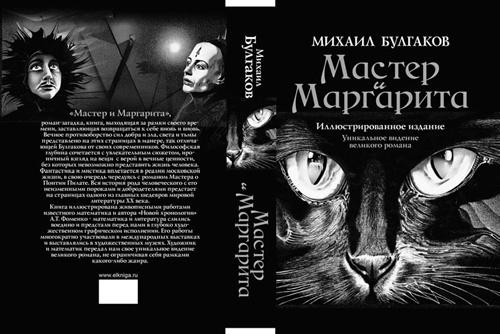 Как было на самом деле. Каждая история желает быть рассказанной