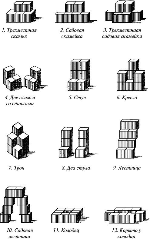 Будем жить для своих детей