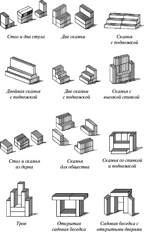 Будем жить для своих детей