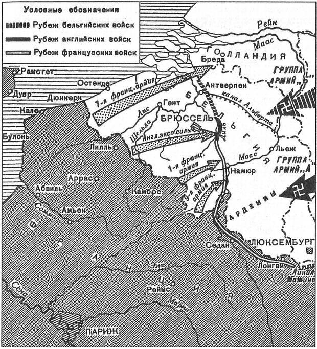 Величайший позор Британии. От Дюнкерка до Крита. 1940-1941