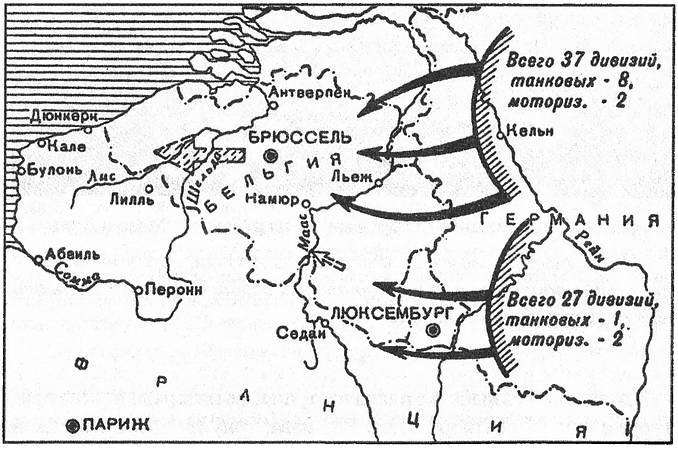 Величайший позор Британии. От Дюнкерка до Крита. 1940-1941