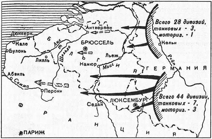 Величайший позор Британии. От Дюнкерка до Крита. 1940-1941