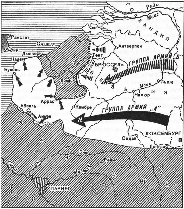 Величайший позор Британии. От Дюнкерка до Крита. 1940-1941