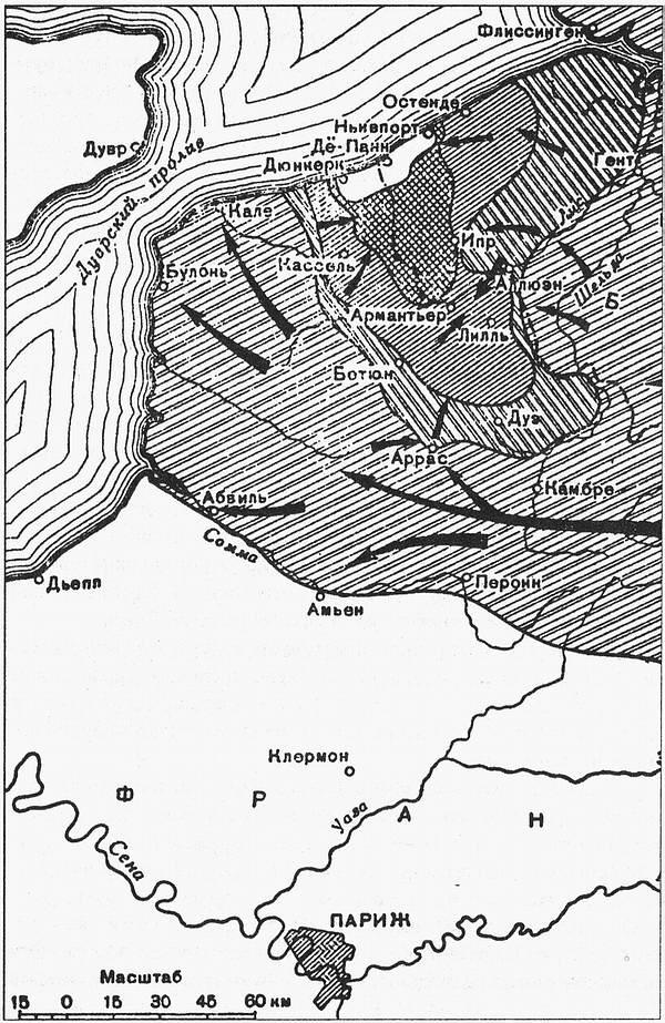 Величайший позор Британии. От Дюнкерка до Крита. 1940-1941