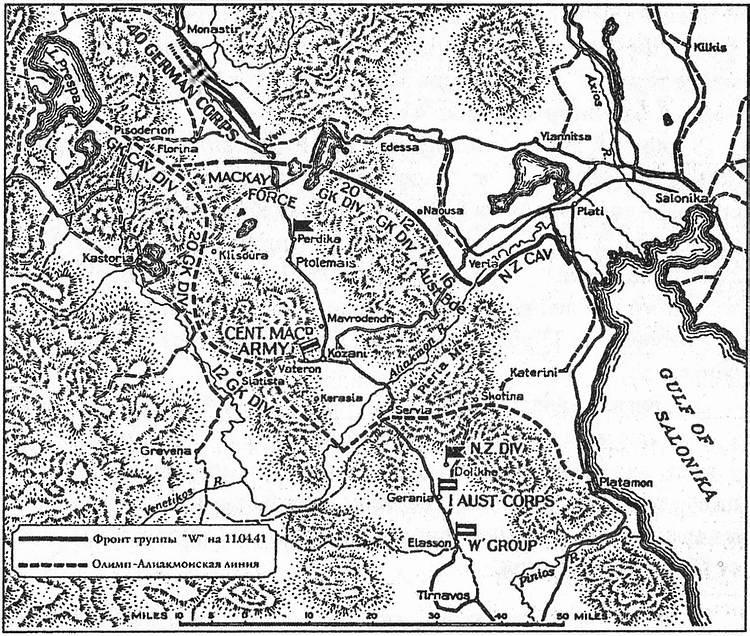 Величайший позор Британии. От Дюнкерка до Крита. 1940-1941