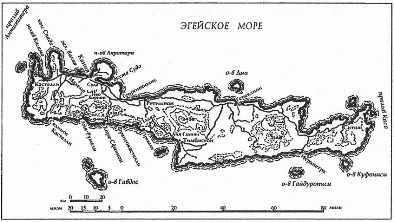 Величайший позор Британии. От Дюнкерка до Крита. 1940-1941