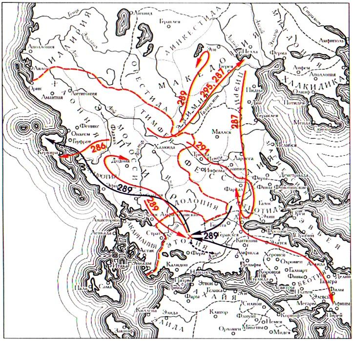 Войны античного мира. Походы Пирра