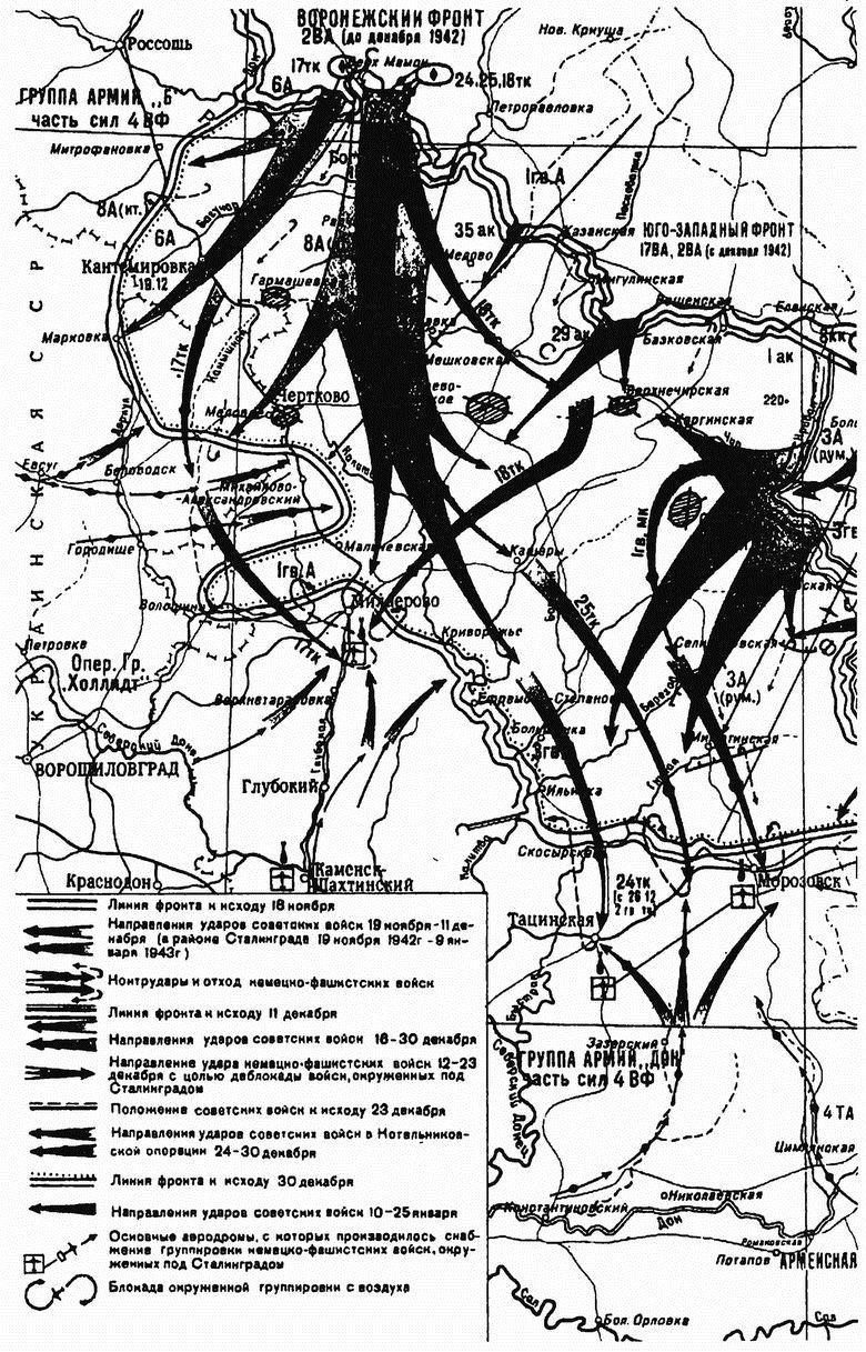 Молниеносная война. Блицкриги Второй мировой