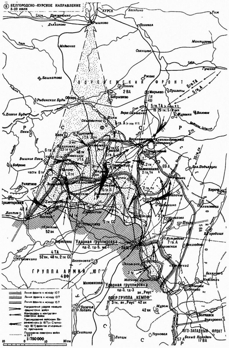 Молниеносная война. Блицкриги Второй мировой