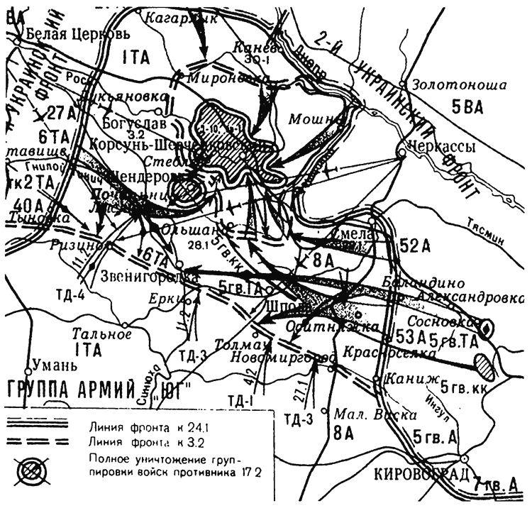 Молниеносная война. Блицкриги Второй мировой