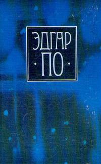 Книга « Гротески и Арабески » - читать онлайн