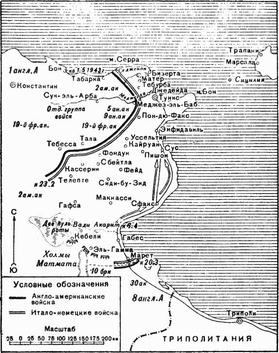 Германо-итальянские боевые операции. 1941-1943 гг.