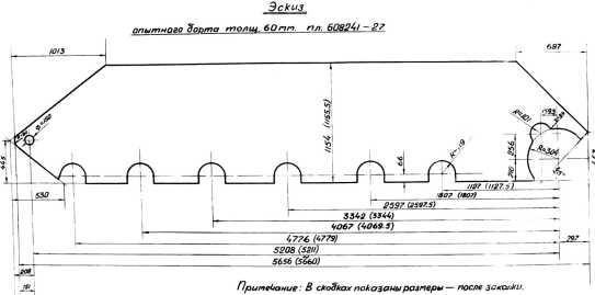 Наследники «Тридцатьчетверки» – Т-34М, Т-43, Т-34-100, Т-44