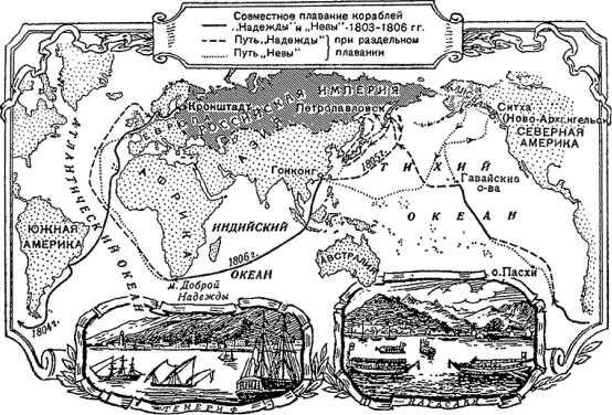 AMERICAN’ец. Жизнь и удивительные приключения авантюриста графа Фёдора Ивановича Толстого