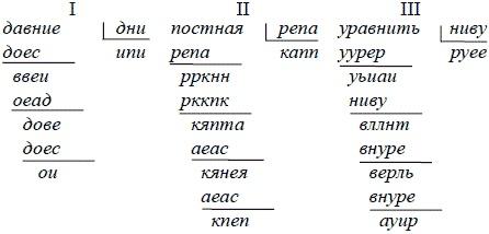 Математика для любознательных (сборник)