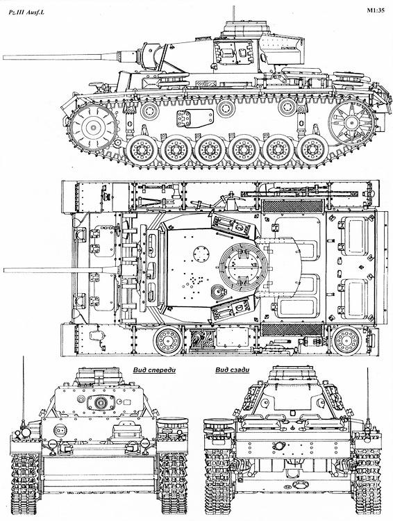 Средний танк Panzer III