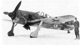 Истребитель Focke – Wulf FW 190