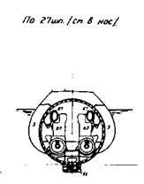 Подводные лодки 613 проекта