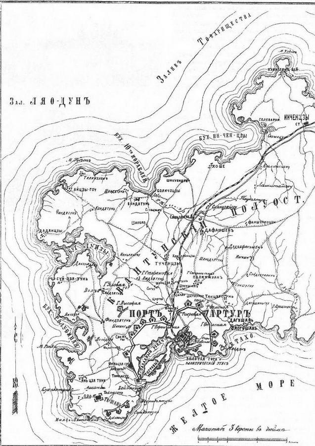 На броненосце “Пересвет&quot;. 1903-1905 гг.