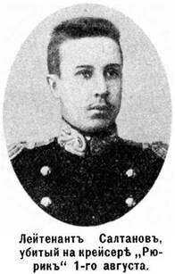 Крейсер I ранга "Рюрик" (1889-1904)