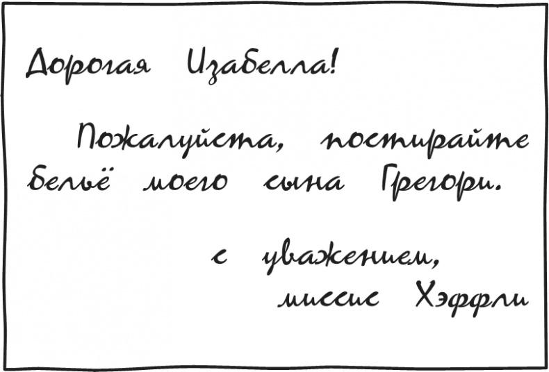 Дневник Слабака-5. Неприглядная правда