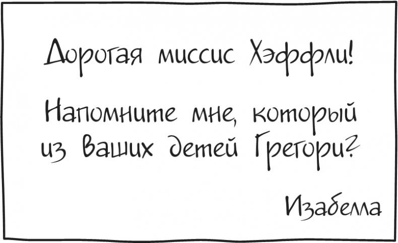 Дневник Слабака-5. Неприглядная правда