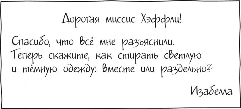 Дневник Слабака-5. Неприглядная правда