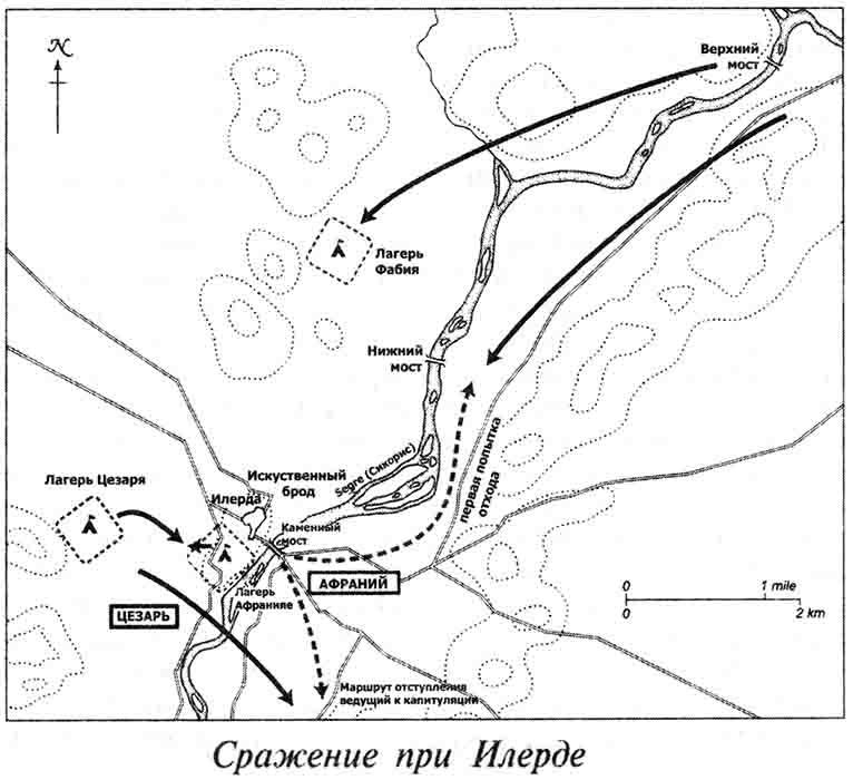 Юлий Цезарь. Полководец, император, легенда