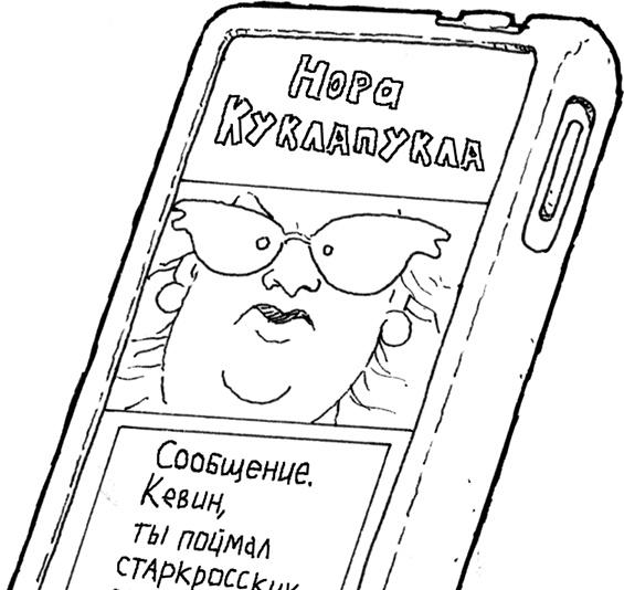 Друзья навсегда