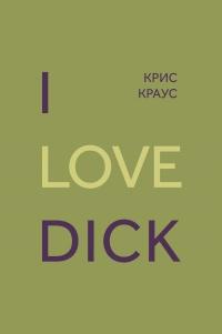 I love Dick