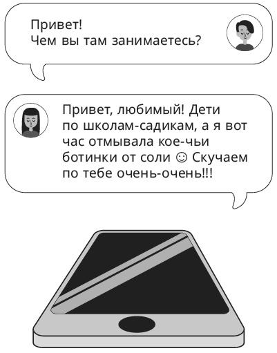 Мозгоеды. Что в головах у тех, кто сводит нас с ума. Волшебный пинок к нормальной жизни