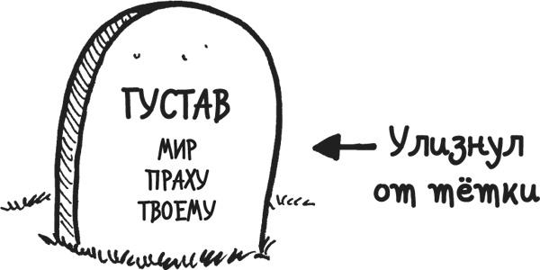 Дневник «Эпик Фейл». Куда это годится?!