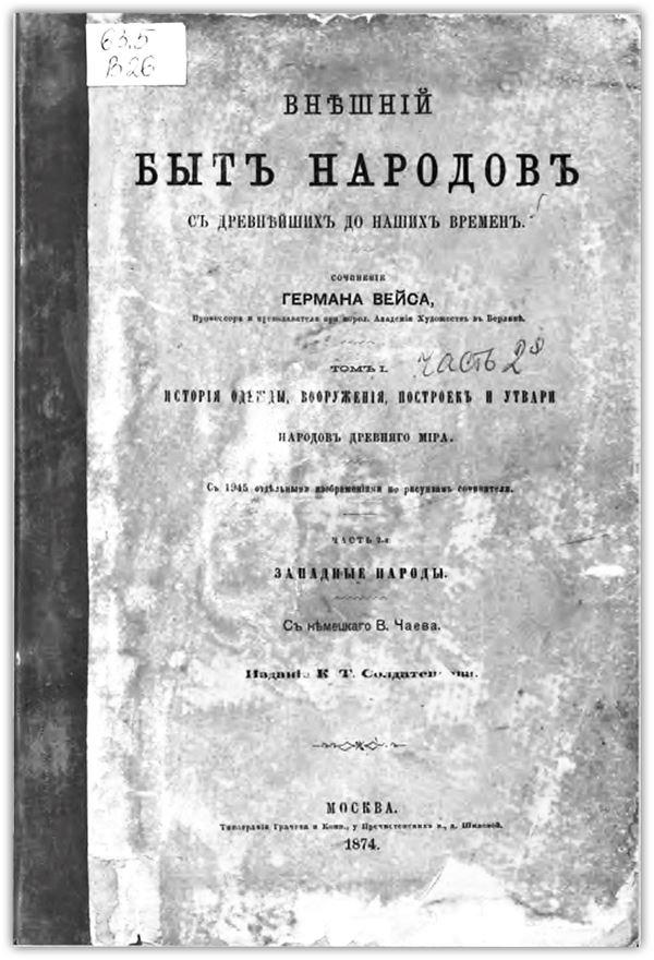 Белая гвардия. Михаил Булгаков как исторический писатель