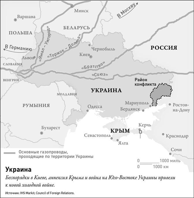 Новая карта мира. Энергетические ресурсы, меняющийся климат и столкновение наций