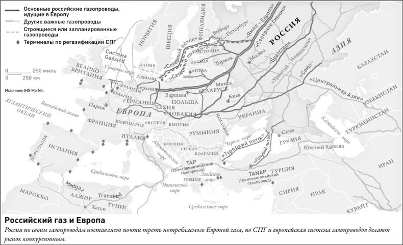 Новая карта мира. Энергетические ресурсы, меняющийся климат и столкновение наций