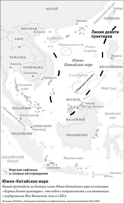 Новая карта мира. Энергетические ресурсы, меняющийся климат и столкновение наций