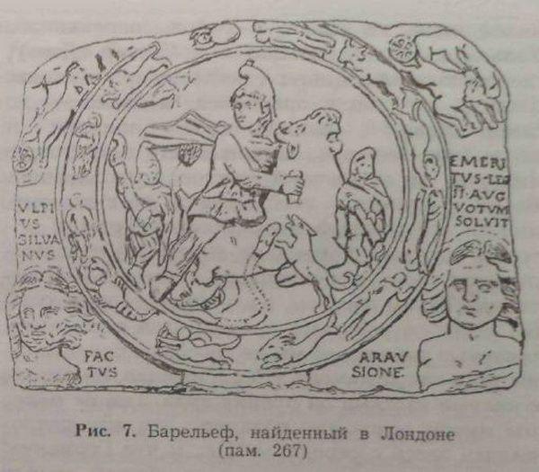 Мистерии Митры